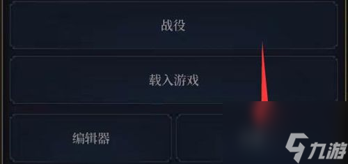 歷史時(shí)代3改中文方法