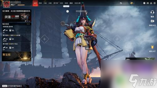 永劫无间如何给好友送皮肤 永劫无间游戏内如何送好友皮肤