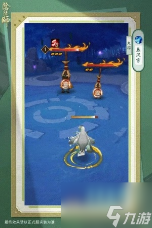 阴阳师雪女新皮肤绿绮飞燕上线时间 阴阳师雪女新皮肤绿绮飞燕几时上线