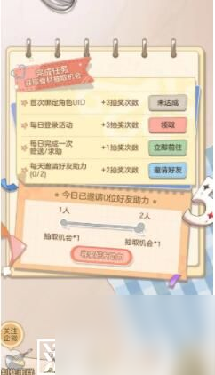 第五人格麦克的蛋糕DIY工坊活动在哪玩-第五人格麦克的蛋糕DIY工坊活动在哪玩位置分享