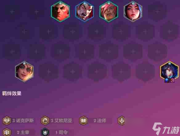 《金铲铲之战》S9恭喜发财阿狸开局攻略
