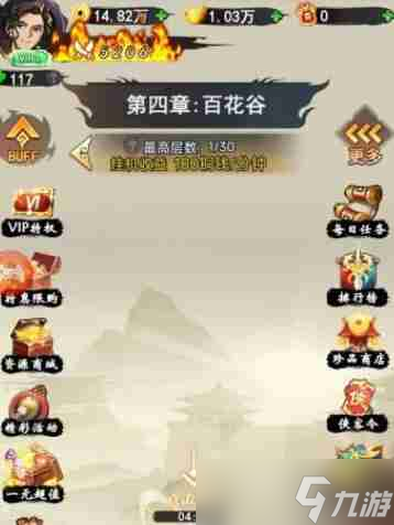 剑侠问宗兑换码礼包码最新大全