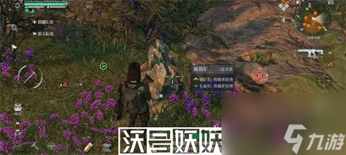 黎明觉醒孔雀石怎么获得-黎明觉醒孔雀石怎么获得攻略介绍