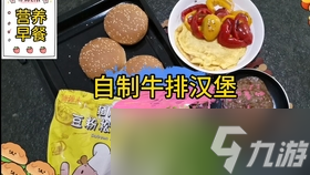 《原神》油爆双脆食谱配方一览：打造完美美味攻略