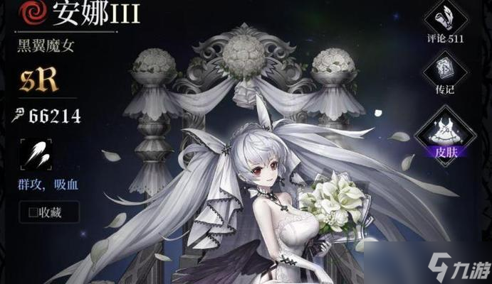 《爆裂魔女》缇莉雅抽取建议：如何挑选最强角色提升战斗力