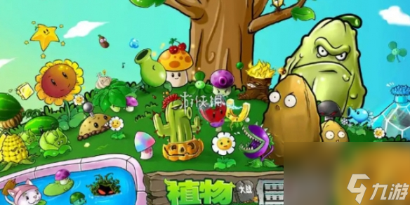 植物大战僵尸射击版射击模式经典射击正常攻略