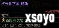 DNF南瓜球的花式百宝箱第2季怎么玩 第2季活动攻略