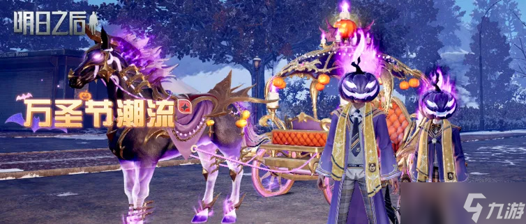 【明日之后】地基全新优化，家具分、结构分、柜子容量大提升！