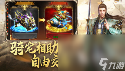 奇光王者预约渠道是什么 奇光王者预约下载地址一览