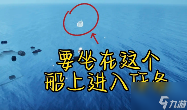 光遇5月25日任务怎么做