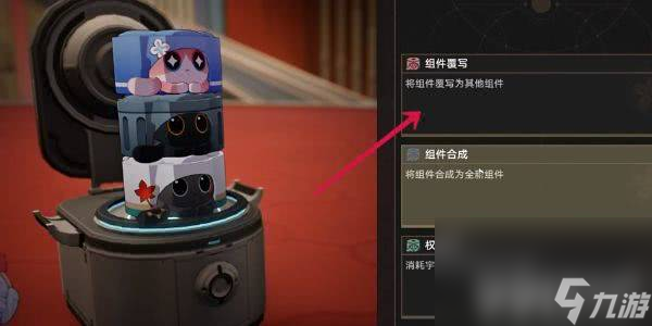 崩坏星穹铁道学习成为我成就达成方法是什么 学习成为我成就达成指南