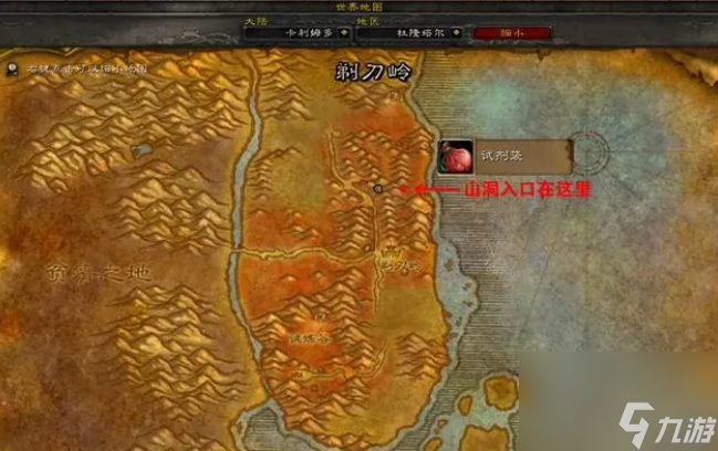 魔兽世界萨满职业图腾任务怎么做 魔兽世界萨满职业图腾任务流程攻略
