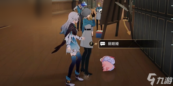 崩坏星穹铁道怪诞故事集成就怎么获得
