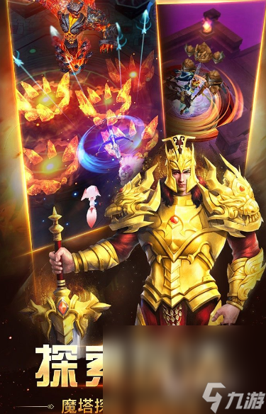 魔法之巔預(yù)約下載地址 魔法之巔預(yù)約渠道地址分享