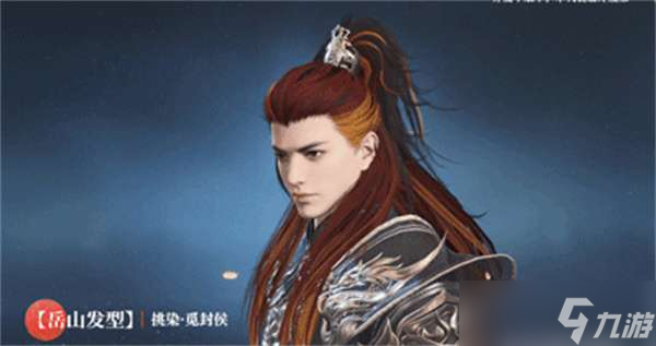 《永劫无间》风云宝箱物品一览