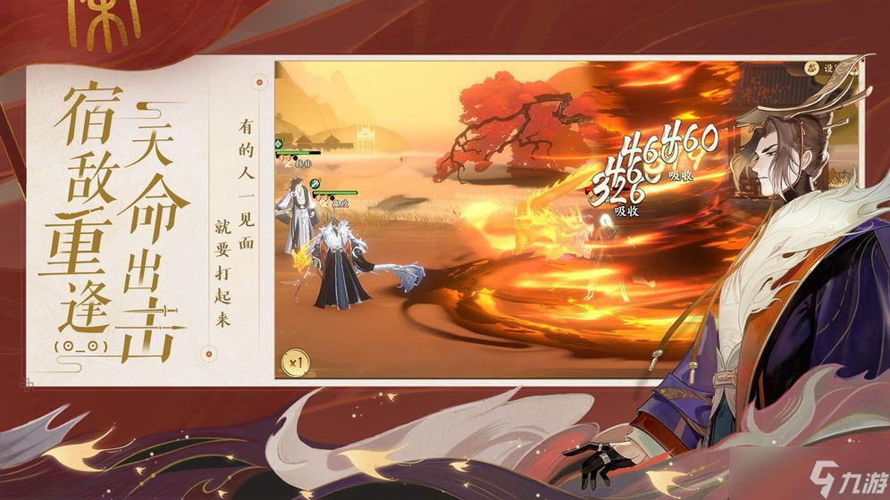 致敬古韻：《忘川風(fēng)華錄》嵇康陣容推薦，助你重現(xiàn)經(jīng)典