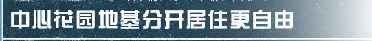 【明日之后】地基全新优化，家具分、结构分、柜子容量大提升！