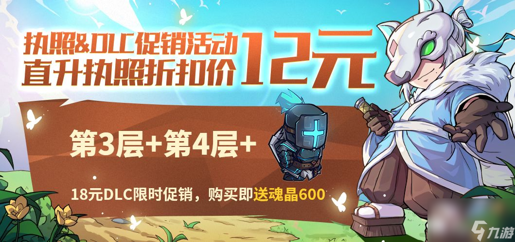 失落城堡感恩相伴3.5周年慶典即將開啟2000萬寶藏獵人全體集結(jié)