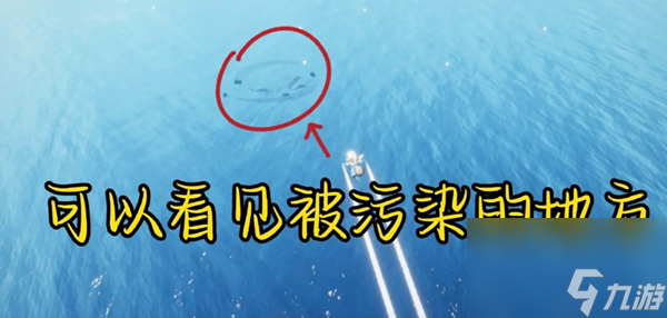 光遇5月25日任务怎么做