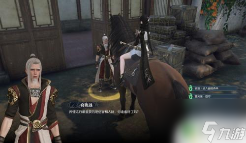 逆水寒一条龙顺序 逆水寒日常一条龙攻略