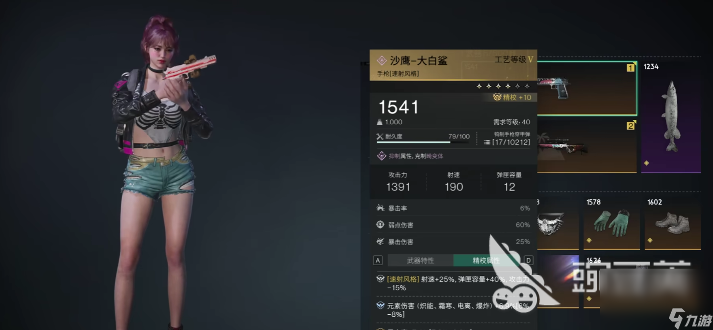 七日世界下载链接是什么 七日世界下载链接分享