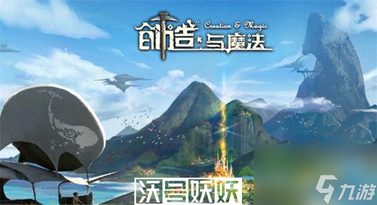创造与魔法兑换码2023永久坐骑飞龙-创造与魔法兑换码大全分享