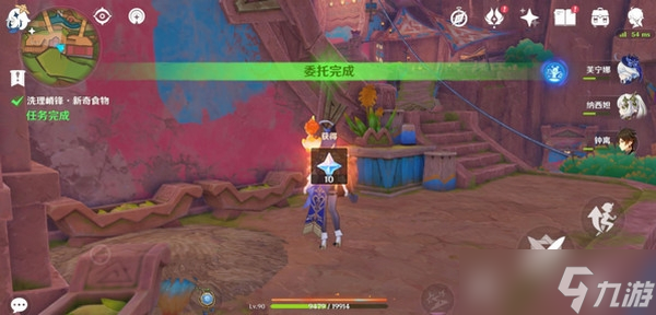 本神洗理嵴锋别致食物使命实现