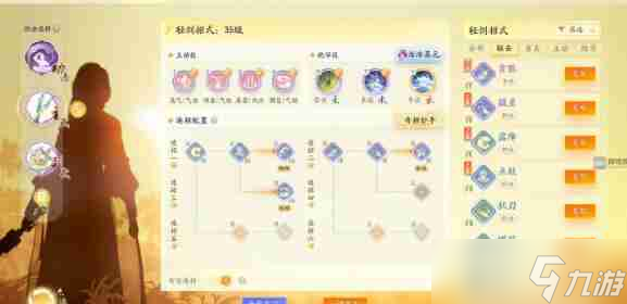 <a id='link_pop' class='keyword-tag' href='https://www.9game.cn/shediao/'>射雕</a>全真轻剑高伤害搭配