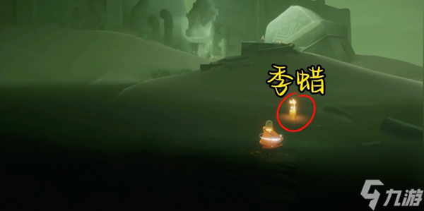 光遇5月26号任务怎么做