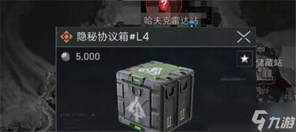 三角洲行动长弓溪谷四位数密码门在哪个位置
