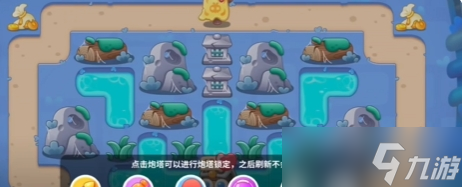 《保卫萝卜4》万圣奇妙夜第15关通关攻略