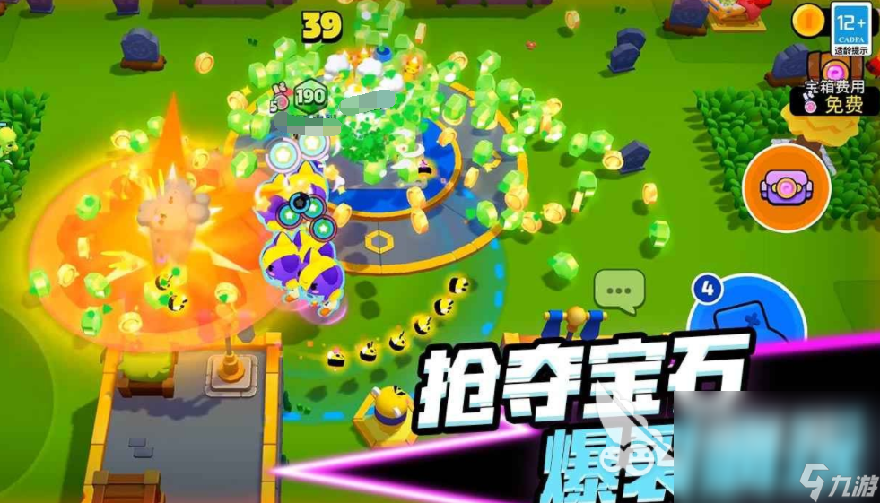 爆裂小队下载链接 爆裂小队最新版本下载
