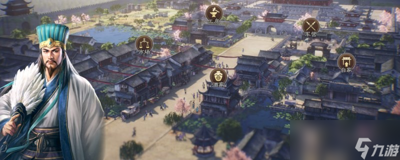 《三国志8重制版》相生关系怎么建立