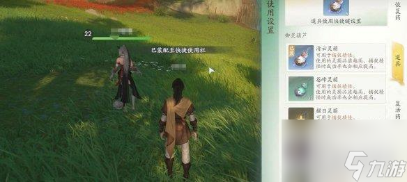 仙剑世界猫妖捕捉位置 仙剑世界猫妖在哪里捕捉