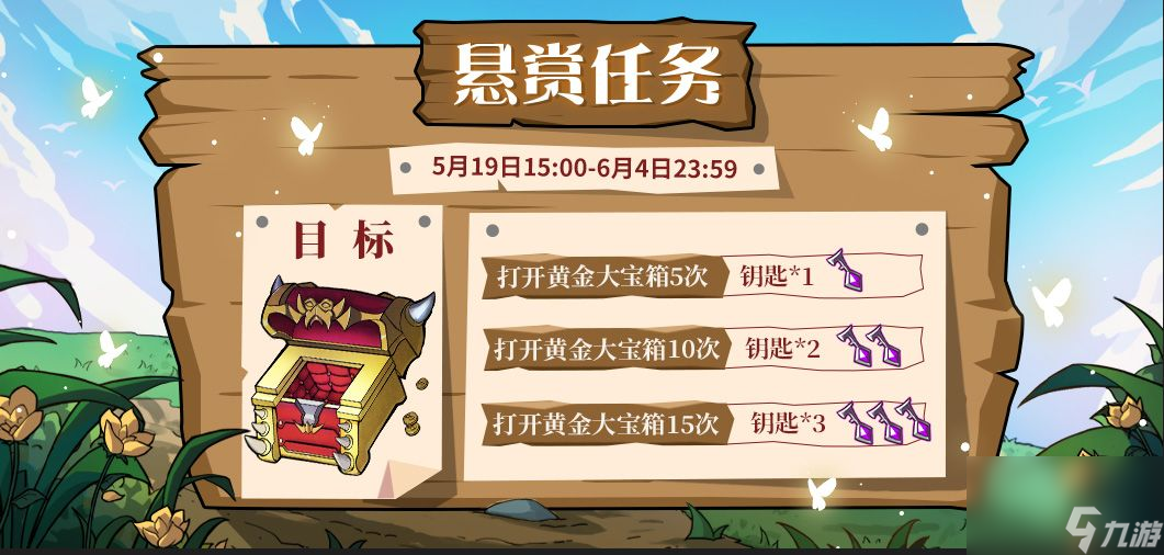 失落城堡感恩相伴3.5周年慶典即將開(kāi)啟2000萬(wàn)寶藏獵人全體集結(jié)