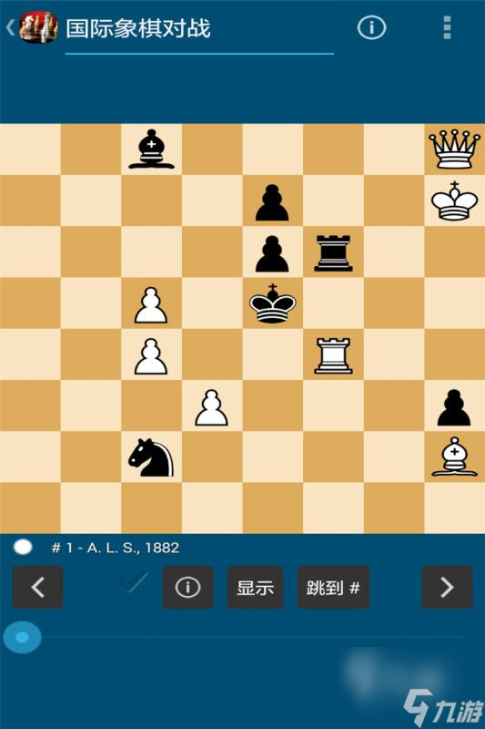 火爆的国际象棋游戏下载介绍2024 受欢迎的...