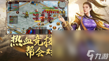 奇光王者预约渠道是什么 奇光王者预约下载地址一览