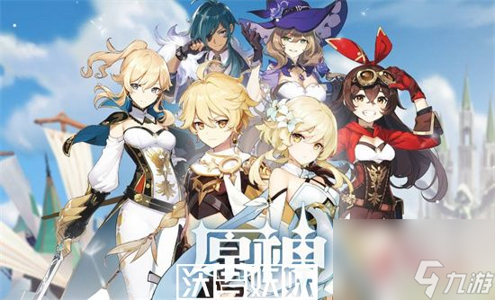 原神天赋材料时间表-原神天赋书时间表最新