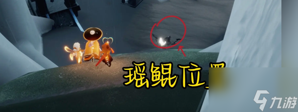 光遇5月23日任务怎么做