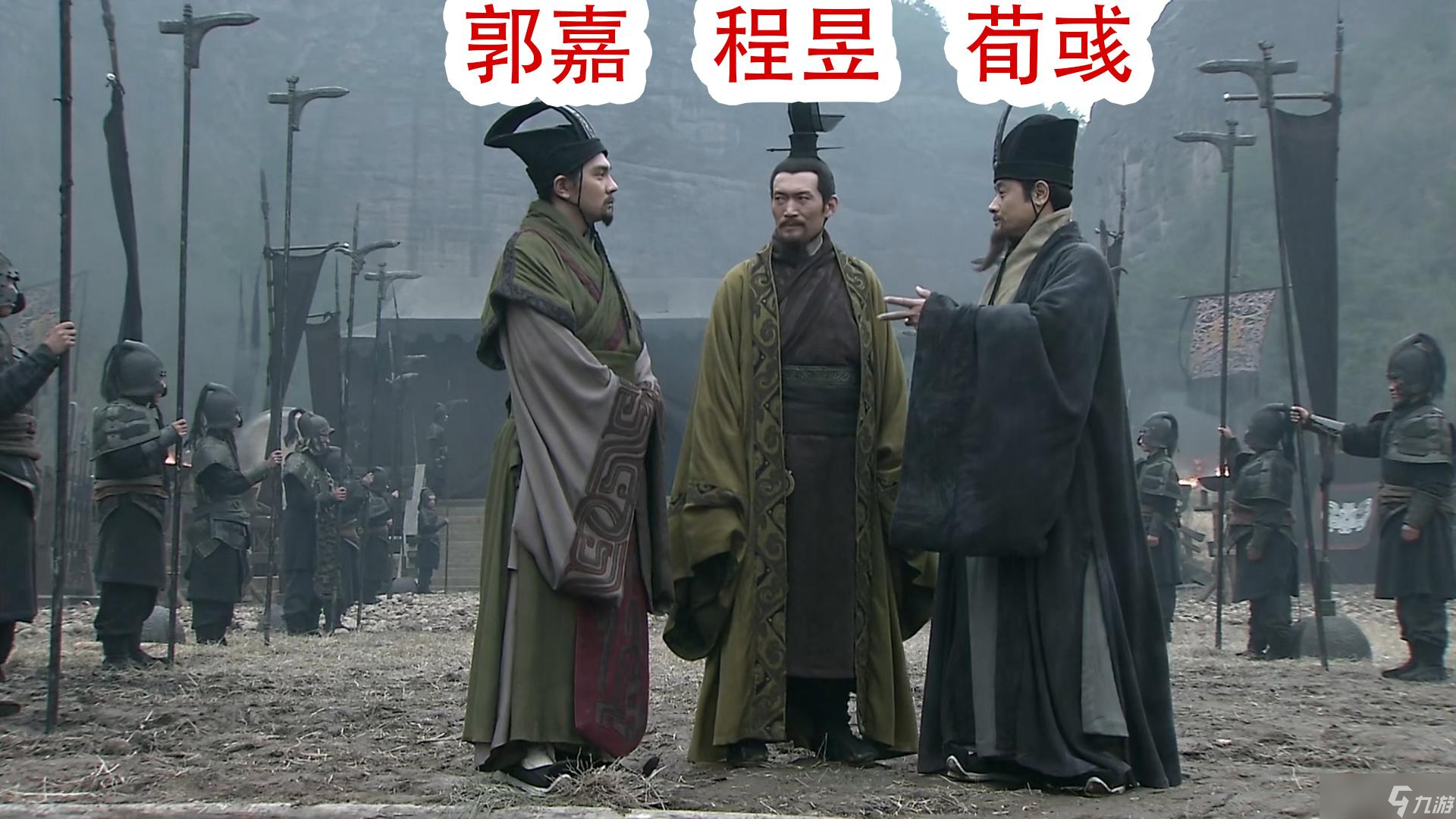 《三国志幻想大陆》荀攸阵容搭配攻略：打造强力团队的最佳选择