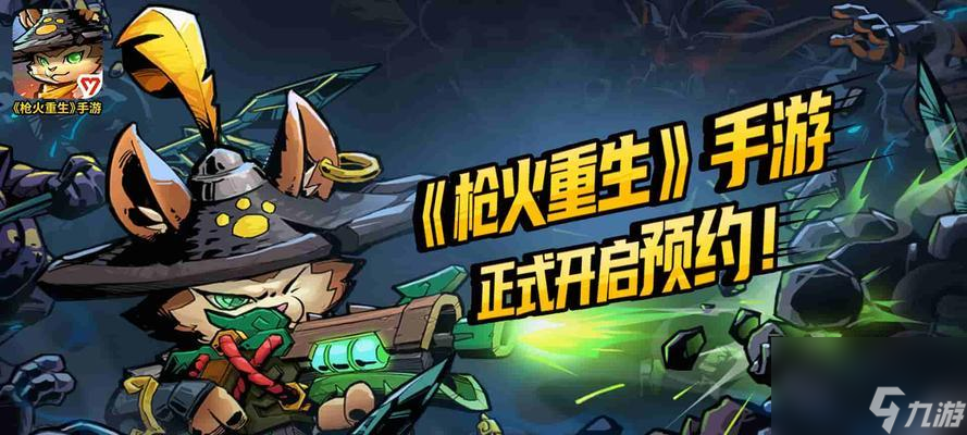 《枪火重生》T15级别武器个人点评（用实战经验评价最强武器）