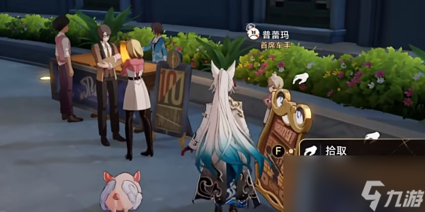 《崩坏：星穹铁道》调节情绪隐藏成就攻略