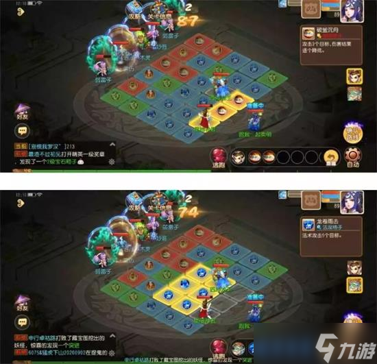 《梦幻西游》阴阳之域第一关攻略详解：快速通关技巧与资源获取