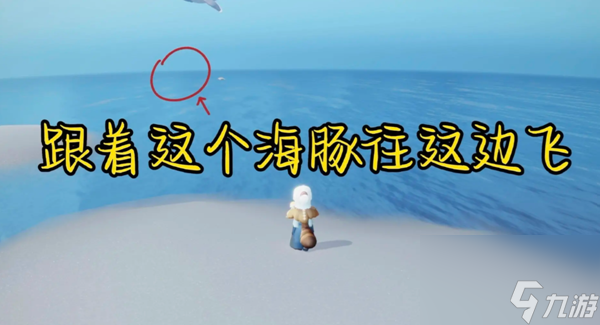 光遇6月6号任务怎么做