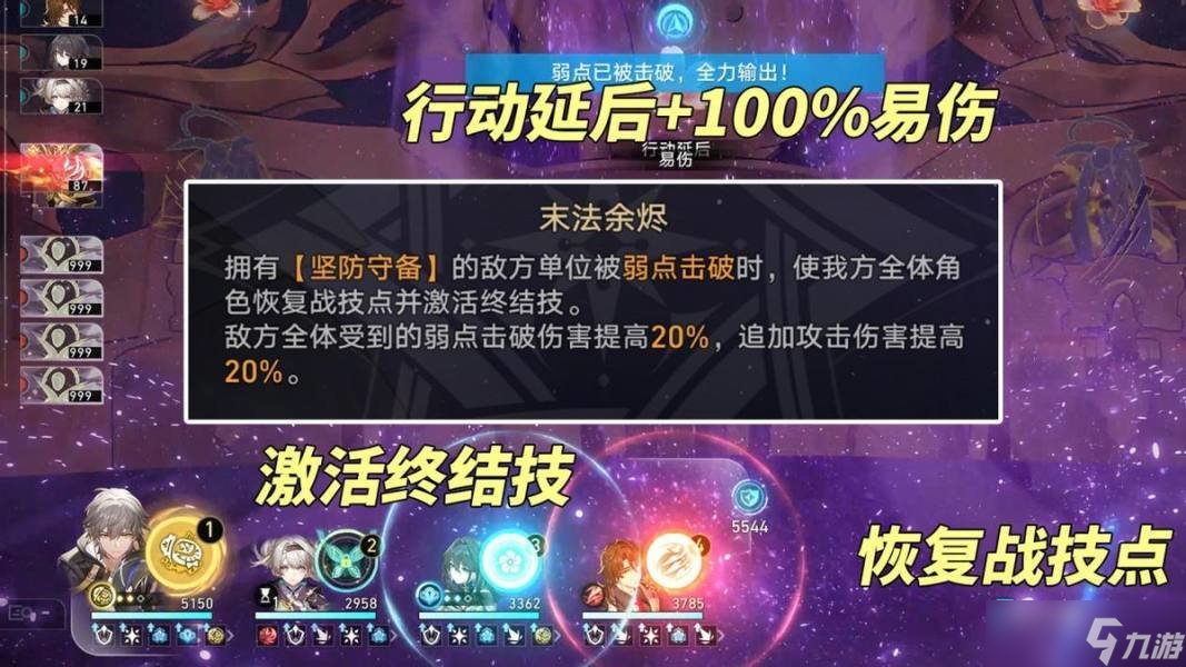 崩坏星穹铁道2.6卡芙卡怎么配队 卡芙卡配队建议[多图]