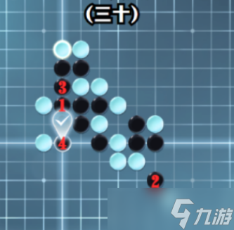 《逆水寒手游》五子残局全关卡攻略