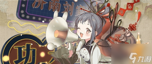 星之破晓凯怎么搭配厉害