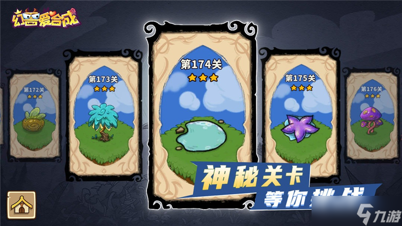 幻兽爱合成兑换码2024最新