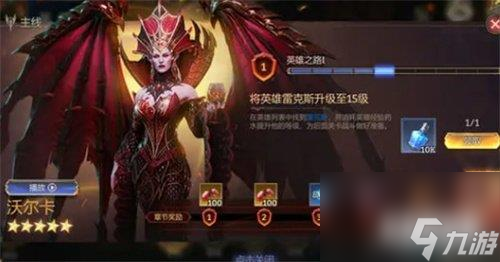 潮汐守望者新手资源怎么用 新手资源规划攻略