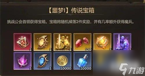 潮汐守望者新手资源怎么用 新手资源规划攻略